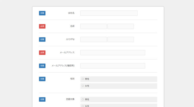 初期状態での表示