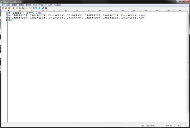 TeraPadでHTMLを書く