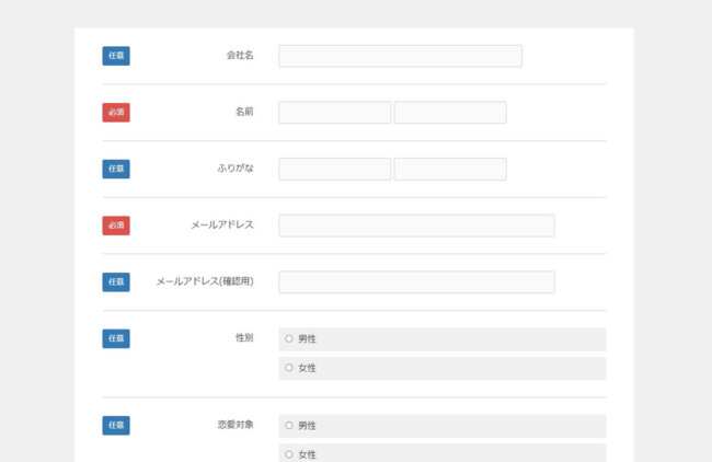 罫線や影を削除した表示