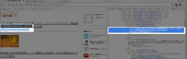 リンクのnofollow属性