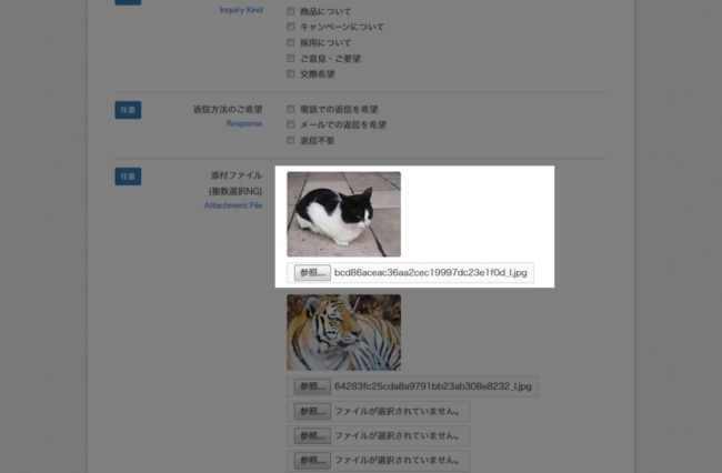 画像のサムネイル