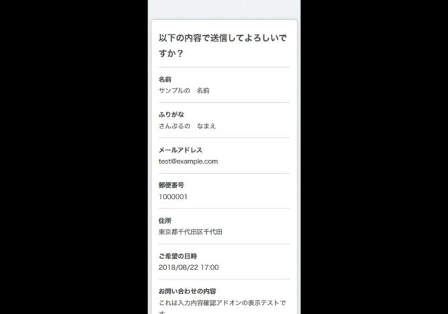 beforeとafterを削除