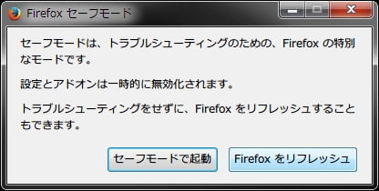 Firefoxでyoutubeのhtml5動画の再生が重い時の直し方