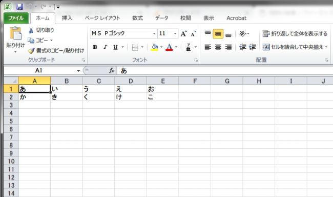 CSVファイルをエクセルで開く