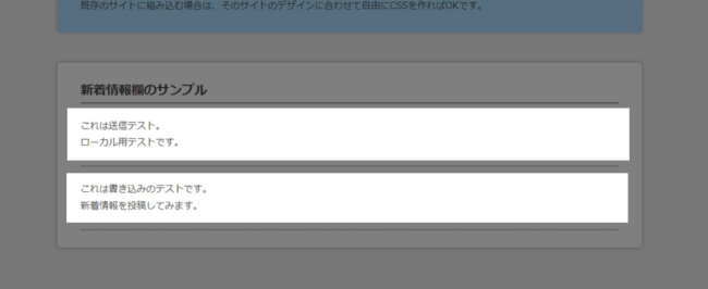 日付を非表示