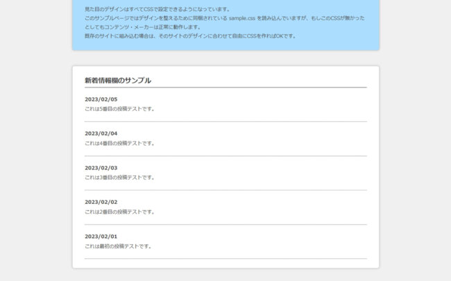 全ての投稿を表示