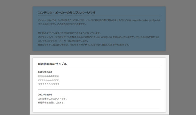 表示されない投稿