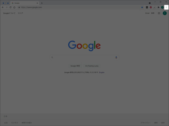 PC版Chromeの設定アイコン