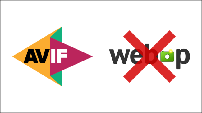 AVIFとWebP