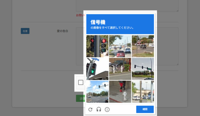 画像選択のクイズ